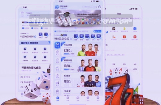 篮球入网瞬间比分数字跳动